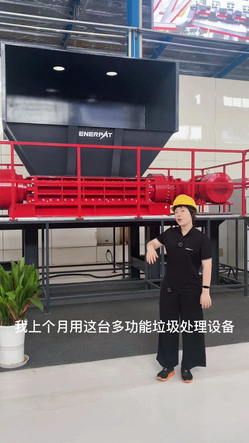 面對日益嚴格的環保檢查，工廠堆積垃圾的應對之道