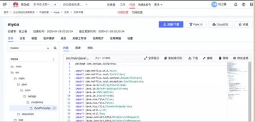 全民抗疫背景下，軟件開發(fā)企業(yè)如何高效推進(jìn)遠(yuǎn)程辦公與軟件服務(wù)
